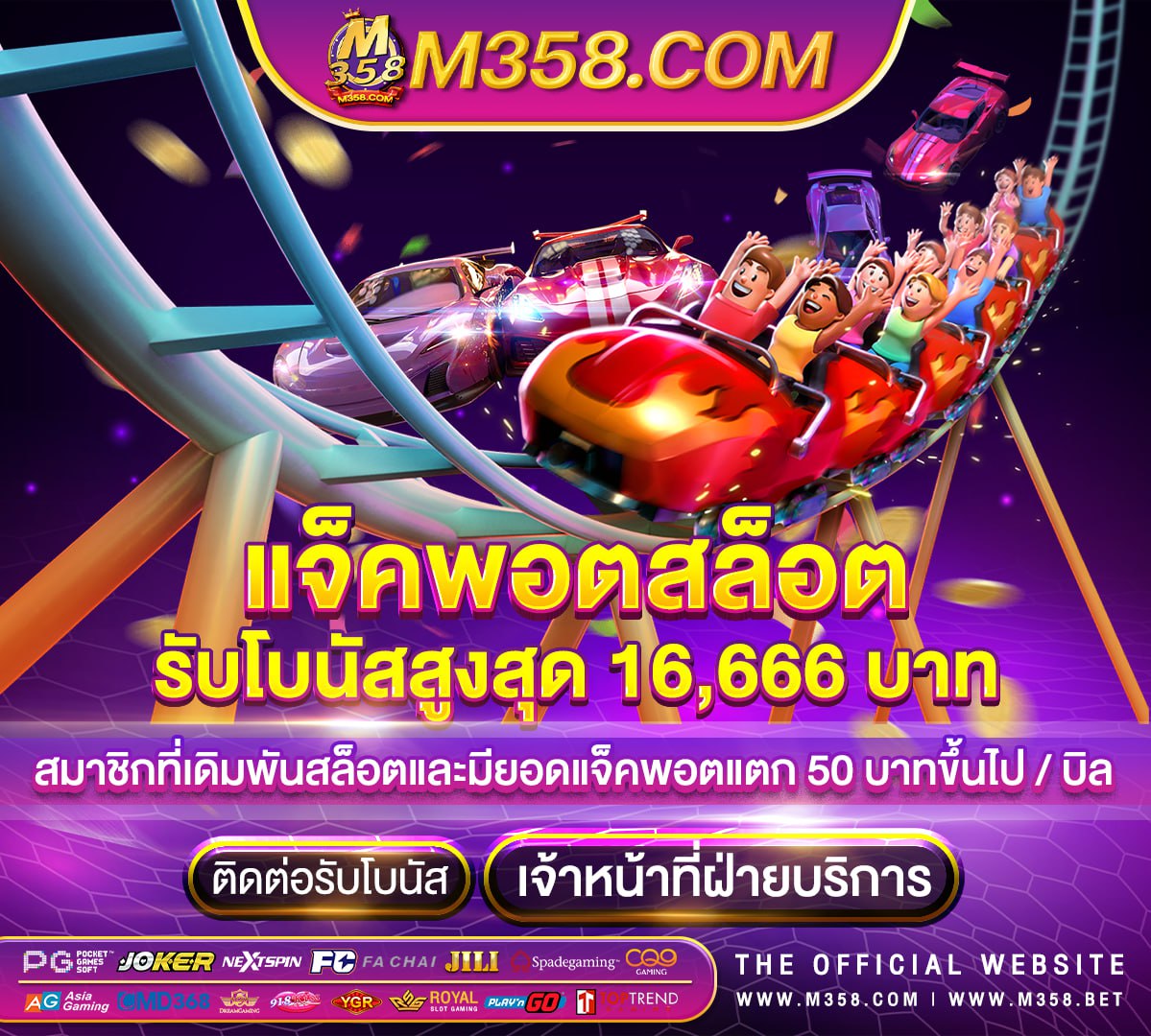 goldenslot ฟรี เครดิต slotxo bingo